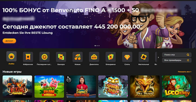 Игровые автоматы ScoobyBet